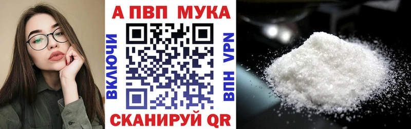 A PVP СК  что такое наркотик  Камень-на-Оби 
