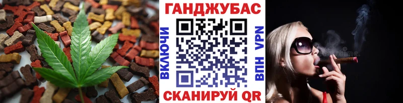 купить   Камень-на-Оби  Печенье с ТГК конопля 