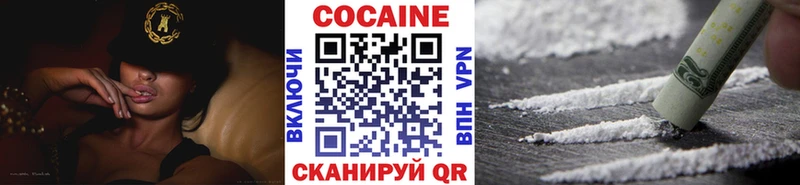 магазин  наркотиков  Камень-на-Оби  гидра зеркало  КОКАИН Columbia 