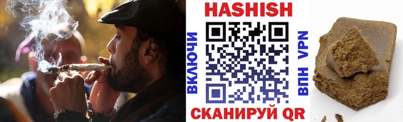 ГАШИШ гашик  Камень-на-Оби 