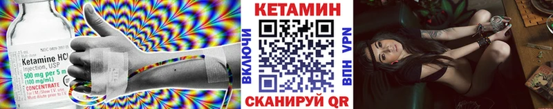даркнет как зайти  Камень-на-Оби  КЕТАМИН VHQ  как найти  
