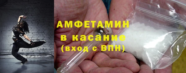 гашик Бугульма