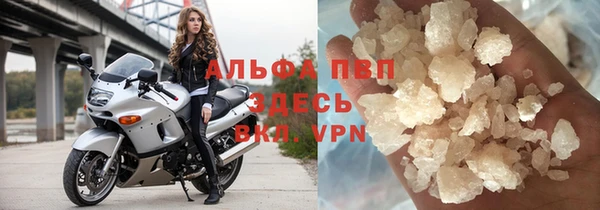 гашик Бугульма