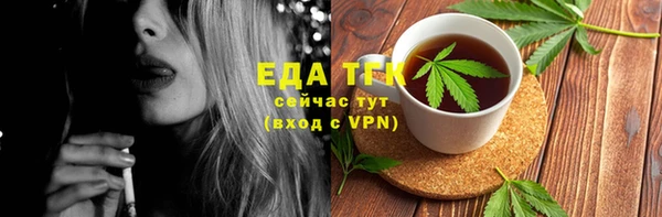 альфа пвп Бронницы