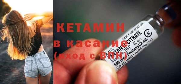 гашик Бугульма