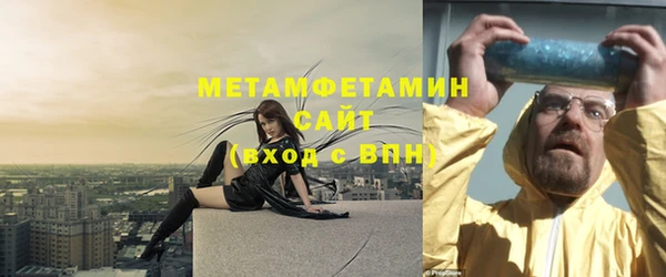 амф Верхний Тагил