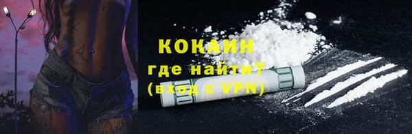 гашик Бугульма