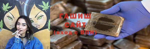 альфа пвп Бронницы