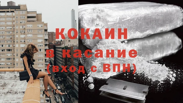 метадон Бородино