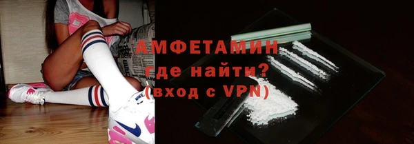 альфа пвп Бронницы