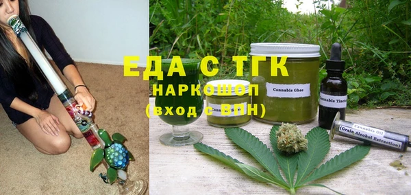 гашик Бугульма
