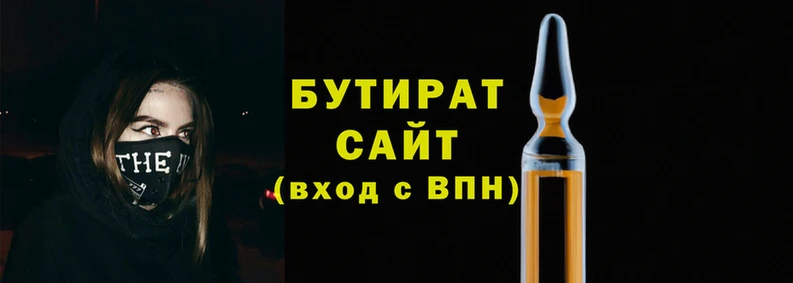 круглые Верхнеуральск