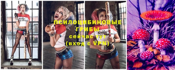 герыч Слюдянка