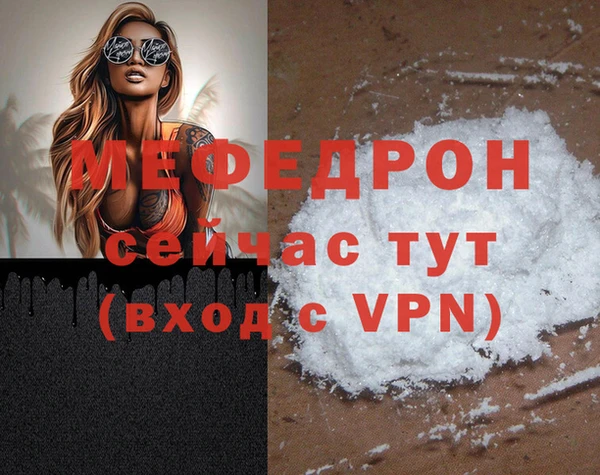 гашик Бугульма