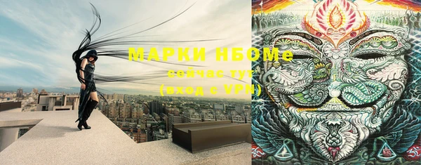 альфа пвп Бронницы