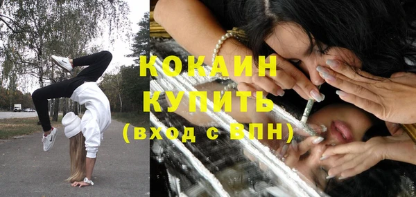 метадон Бородино