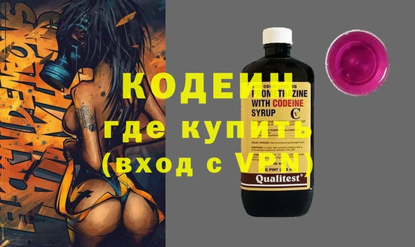 мяу мяу кристалл Снежногорск