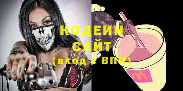 гашик Бугульма