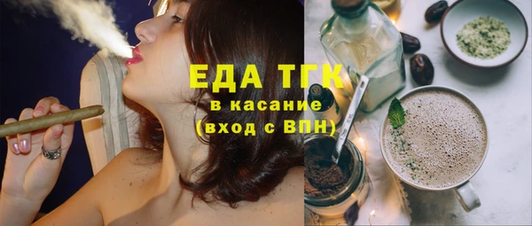 альфа пвп Бронницы