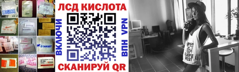 LSD-25 экстази ecstasy Камень-на-Оби