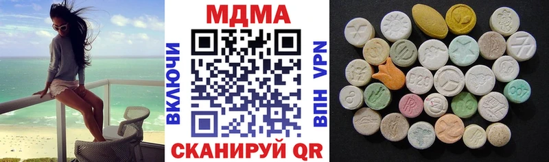 МДМА crystal  Камень-на-Оби 