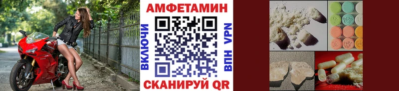 МЕТАМФЕТАМИН винт  ссылка на мегу зеркало  Камень-на-Оби 