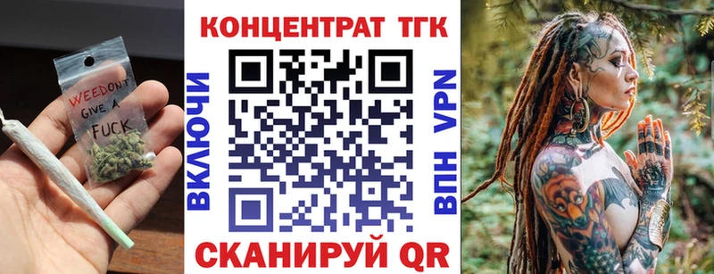 закладки  Камень-на-Оби  Дистиллят ТГК THC oil 